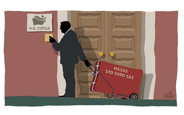 Το Τwitter επαναστατεί με τις 7.500 σελίδες φόρους: «Ανγκελα φέρε κι άλλα, εγώ τα υπογράφω όλα!» | iefimerida.gr 3