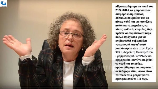 Το Τwitter επαναστατεί με τις 7.500 σελίδες φόρους: «Ανγκελα φέρε κι άλλα, εγώ τα υπογράφω όλα!» | iefimerida.gr 4