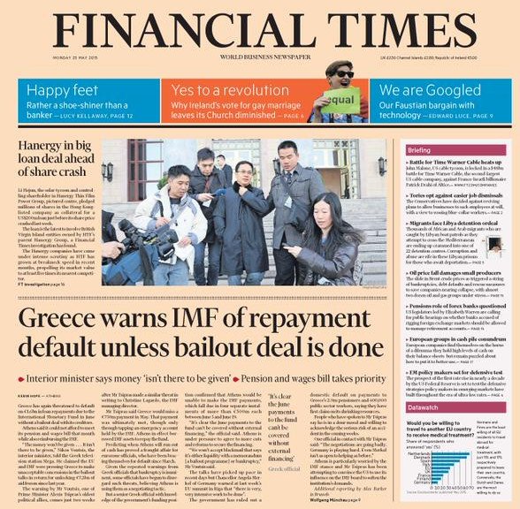 Πρωτοσέλιδο σε Financial Times και Guardian: Η Ελλάδα απειλεί να μην πληρώσει το ΔΝΤ | iefimerida.gr 0
