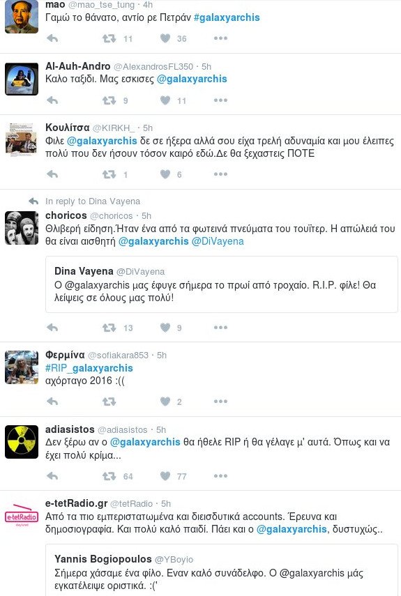 «Εφυγε» ο blogger @Galaxyarchis – Από τροχαίο στα 43 του | iefimerida.gr 3