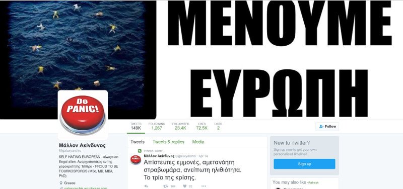 «Εφυγε» ο blogger @Galaxyarchis – Από τροχαίο στα 43 του | iefimerida.gr 0