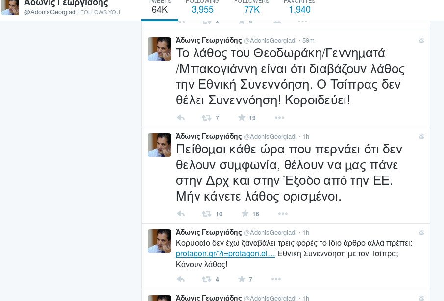 Ο Αδωνις τουιτάρει άρθρο του Μίχα που τα «χώνει» σε Ντόρα και Θεοδωράκη | iefimerida.gr 0