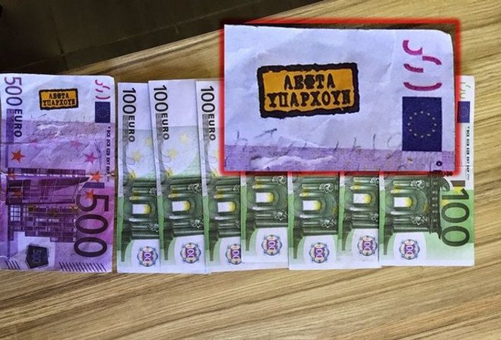 Απίστευτο: Στην Ξάνθη τύπωσαν πλαστά ευρώ με την ένδειξη «λεφτά υπάρχουν» | iefimerida.gr 0