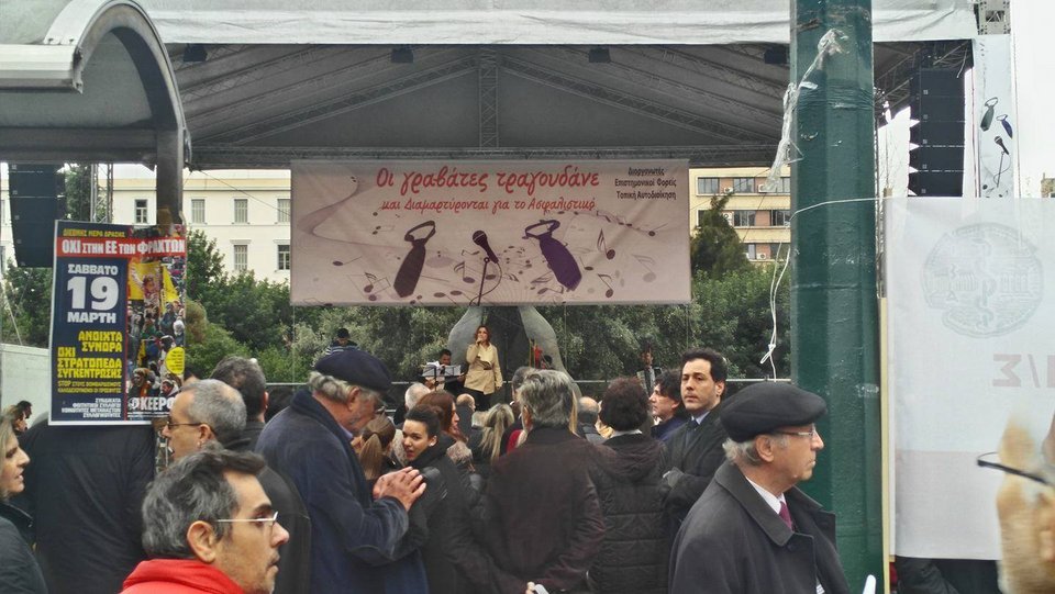 Χιλιάδες αγρότες και τρακτέρ στο Σύνταγμα -Μεγάλο συλλαλητήριο | iefimerida.gr 31