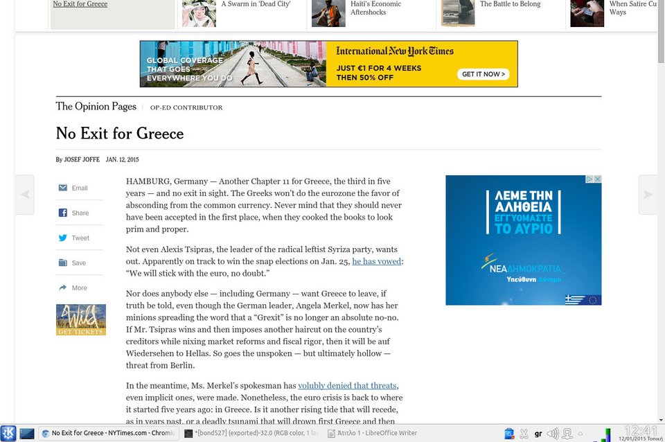 NY Times: Ξεχάστε το Grexit, κανείς δεν το θέλει | iefimerida.gr 0