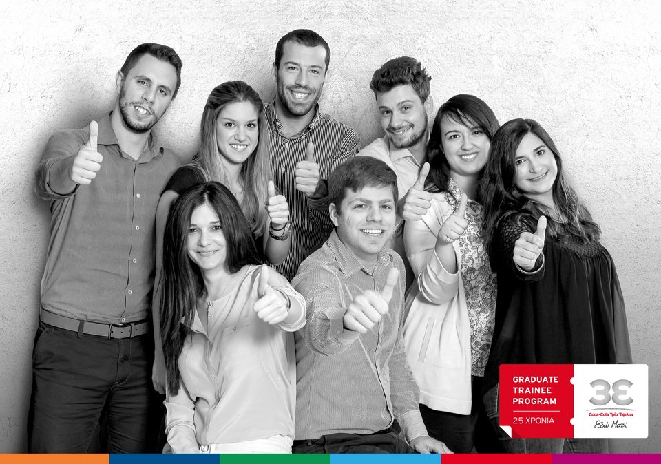 Coca-Cola Τρία Έψιλον Graduate Trainee Program: Eυκαιρίες καριέρας στην εταιρεία για νέους αποφοίτους | iefimerida.gr 0