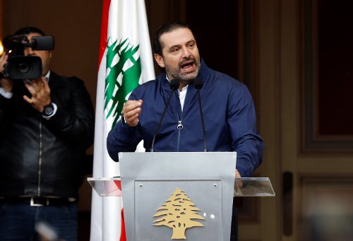 Στέιτ Ντιπάρτμεντ: Καλωσορίζουμε την επιστροφή Χαρίρι στον Λίβανο | iefimerida.gr 1