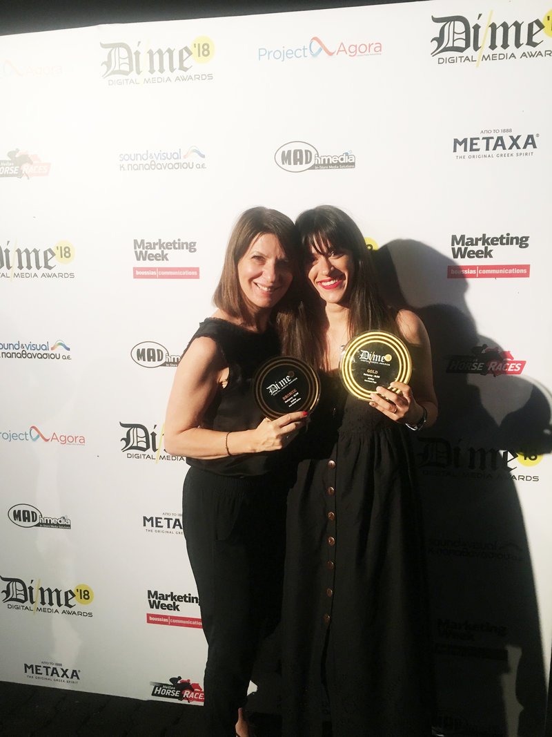 Digital Media Awards 2018 -2 Digital βραβεία για το Glow.gr | iefimerida.gr 1