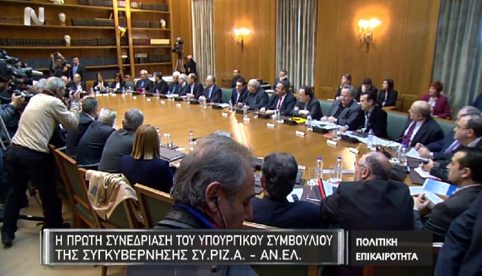 Είμαστε η κυβέρνηση της νέας εποχής -Οι 4 προτεραιότητες | iefimerida.gr 0