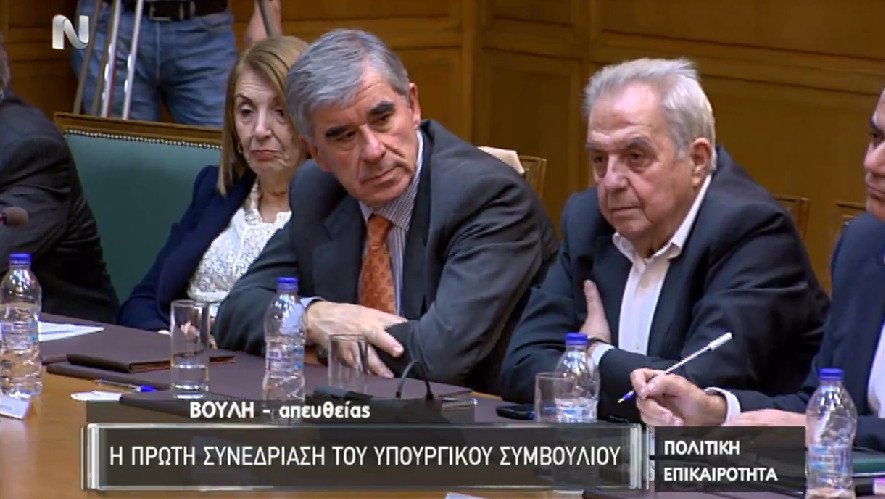Είμαστε η κυβέρνηση της νέας εποχής -Οι 4 προτεραιότητες | iefimerida.gr 9
