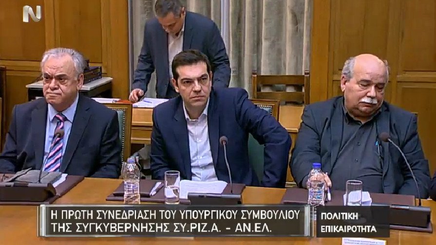 Είμαστε η κυβέρνηση της νέας εποχής -Οι 4 προτεραιότητες | iefimerida.gr 1