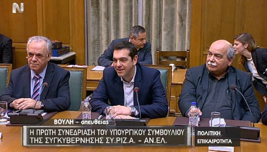 Είμαστε η κυβέρνηση της νέας εποχής -Οι 4 προτεραιότητες | iefimerida.gr 2