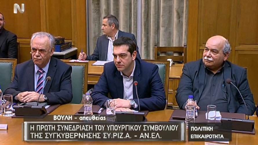 Είμαστε η κυβέρνηση της νέας εποχής -Οι 4 προτεραιότητες | iefimerida.gr 3