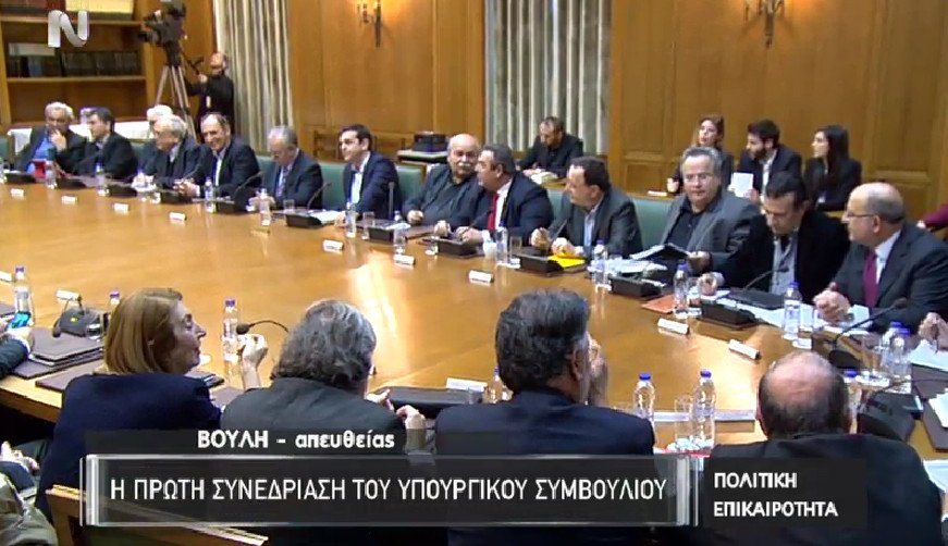 Είμαστε η κυβέρνηση της νέας εποχής -Οι 4 προτεραιότητες | iefimerida.gr 5