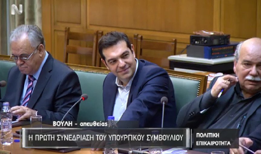 Είμαστε η κυβέρνηση της νέας εποχής -Οι 4 προτεραιότητες | iefimerida.gr 6