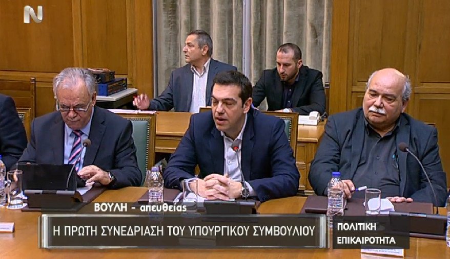 Είμαστε η κυβέρνηση της νέας εποχής -Οι 4 προτεραιότητες | iefimerida.gr 7