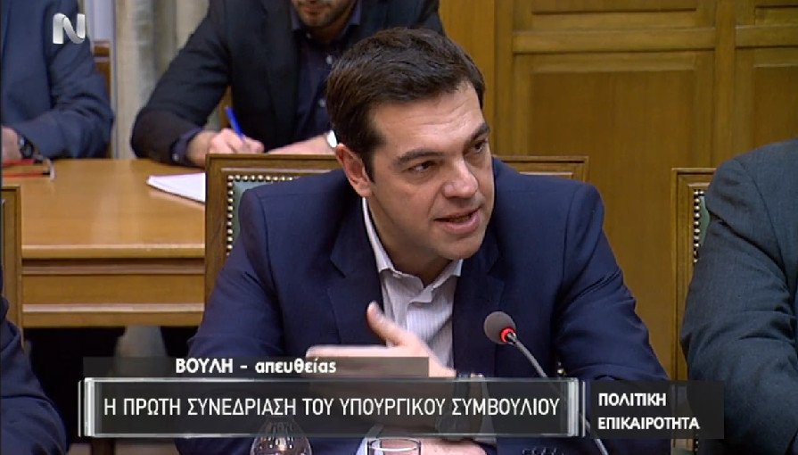 Είμαστε η κυβέρνηση της νέας εποχής -Οι 4 προτεραιότητες | iefimerida.gr 8