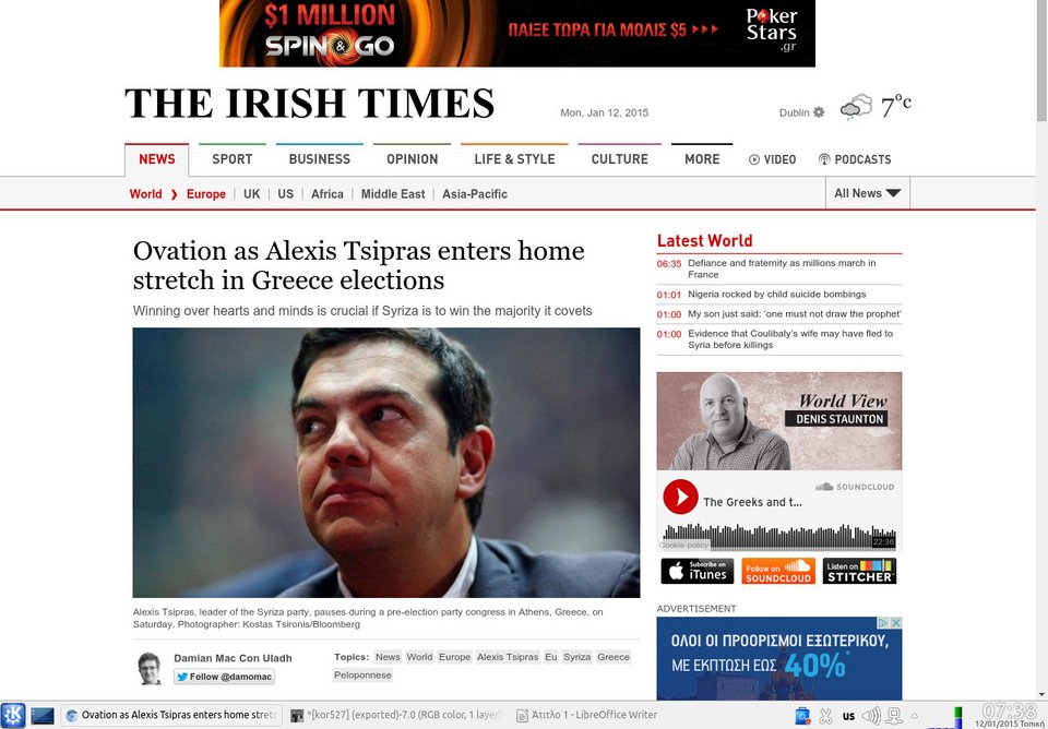 Οι Irish Times βρέθηκαν σε ομιλία του Τσίπρα: Πώς βλέπουν οι παλαιοί αριστεροί τον αρχηγό τους | iefimerida.gr 0