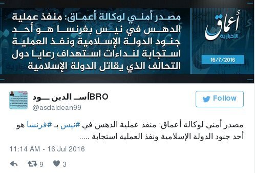 Το ISIS ανέλαβε την ευθύνη για την επίθεση στη Νίκαια | iefimerida.gr 0