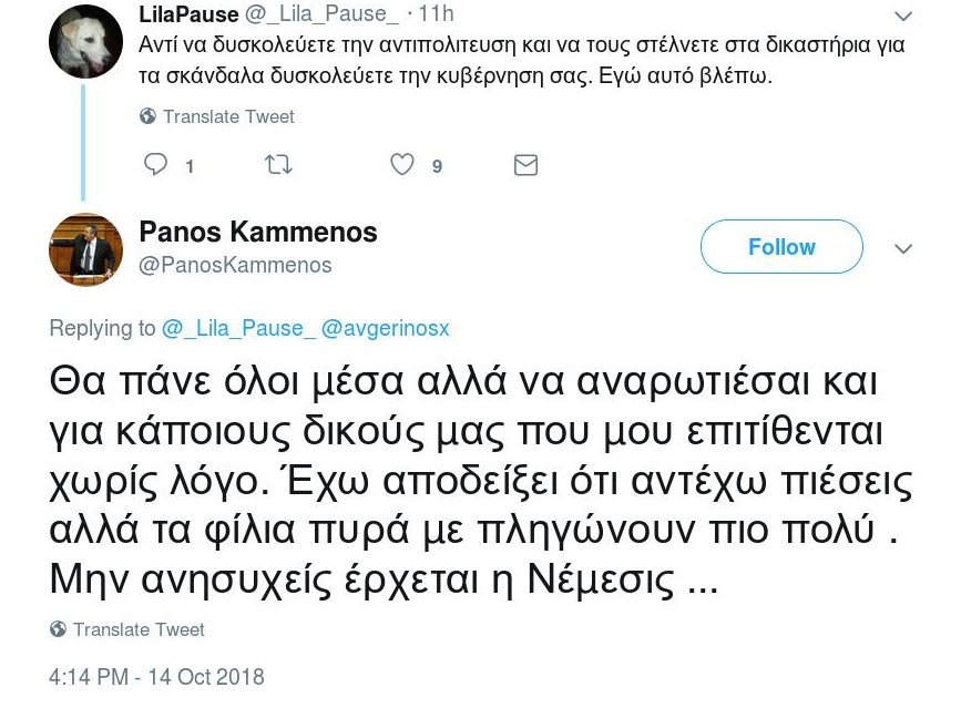 Καμμένος: «Δεν μπαίνω στο Επικρατείας ΣΥΡΙΖΑ -Ο Τσίπρας θα νικήσει, ξυδάκι» | iefimerida.gr 0