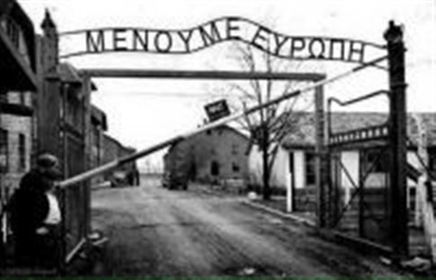 Από τον Ιούνιο το Κεντρικό Ισραηλιτικό Συμβούλιο είχε ενημερώσει Βουλή και κόμματα για τα αντισημιτικά παραληρήματα του Καμμένου | iefimerida.gr 0