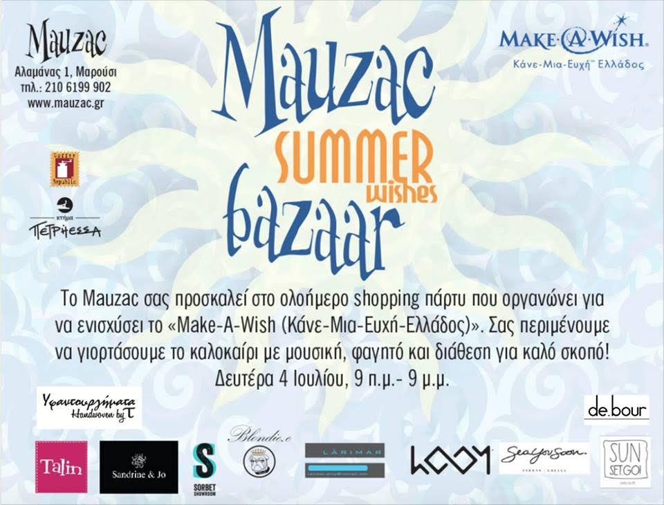Mauzac Summer Wishes Bazaar στο Μαρούσι | iefimerida.gr 0