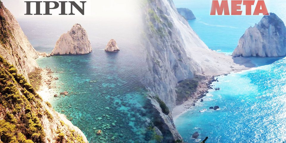 Μεγάλες κατολισθήσεις στη Ζάκυνθο από τον σεισμό -Εκκενώθηκαν 3 κατοικίες | iefimerida.gr 0