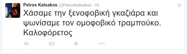 Ενόχληση στον ΣΥΡΙΖΑ για την υπουργοποίηση του Δημήτρη Καμμένου | iefimerida.gr 1