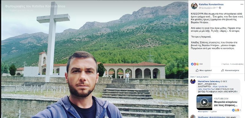 Οι αναρτήσεις του ομογενούς που σκότωσε η αλβανική αστυνομία -Ζητούσε ένωση Ελλάδας-«Β.Ηπείρου» | iefimerida.gr 4