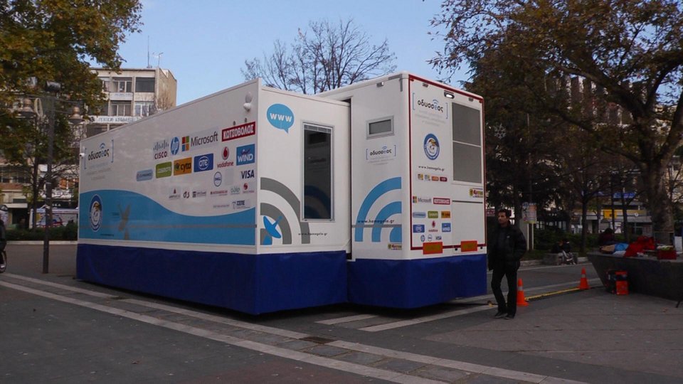 Η Κωτσόβολος βασικός χορηγός του «Οδυσσέα» του Χαμόγελου του Παιδιού | iefimerida.gr 0