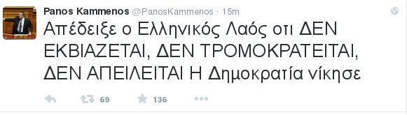 Καμμένος: Ο λαός δεν εκβιάζεται, δεν τρομοκρατείται, δεν απειλείται | iefimerida.gr 0