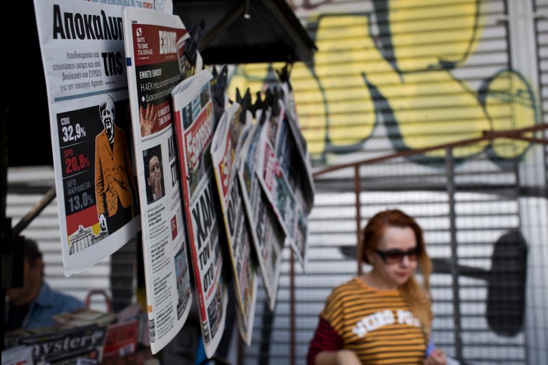 Πώς η κρίση ροκάνισε το εισόδημα των νοικοκυριών -34% κάτω σε μια εξαετία | iefimerida.gr 0