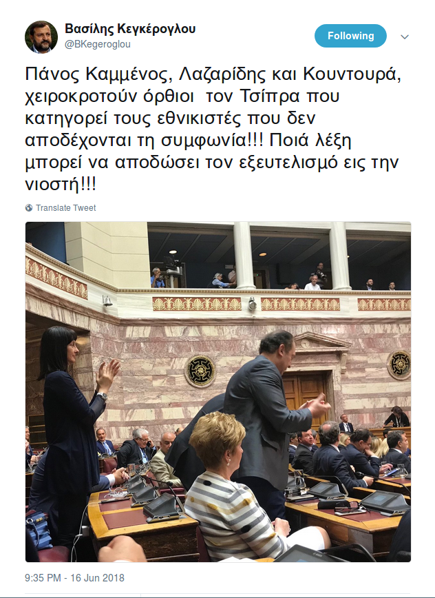 Ανεξαρτητοποιήθηκε ο Γιώργος Λαζαρίδης των ΑΝΕΛ | iefimerida.gr 0