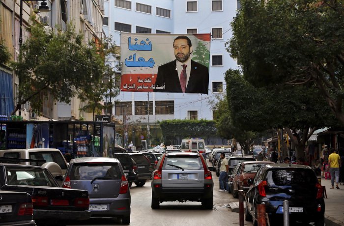 Ερωτήματα για την τύχη του Λιβανέζου πρώην πρωθυπουργού στη Σαουδική Αραβία | iefimerida.gr 0