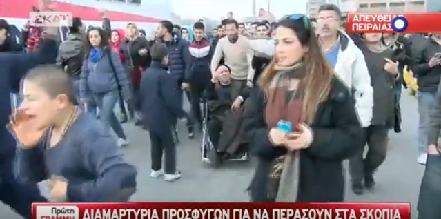 Μπλοκάρουν τους πρόσφυγες στα νησιά -Σκηνικό χάους σε όλη τη χώρα | iefimerida.gr 1