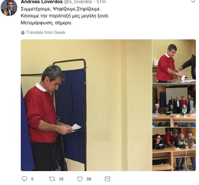 210.264 ψήφισαν για νέο πρόεδρο στην Κεντροαριστερά | iefimerida.gr 25