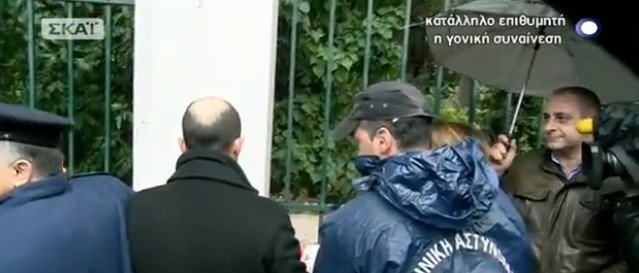 Νέο επεισόδιο στην πόρτα του Μαξίμου -Γυναίκες άρχισαν να φωνάζουν συνθήματα | iefimerida.gr 0