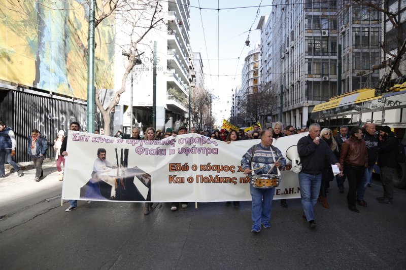 Στο Μαξίμου η πορεία της ΠΟΕΔΗΝ -Ισχυρή παρουσία της αστυνομίας | iefimerida.gr 2
