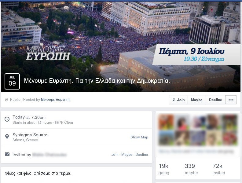 Νέα συγκέντρωση «Μένουμε Ευρώπη» σήμερα στις 19:30 στο Σύνταγμα | iefimerida.gr 0