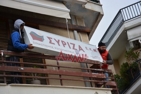 Εξαγριωμένοι αγρότες: Μπλόκα παντού, κατέβασαν ταμπέλα του ΣΥΡΙΖΑ | iefimerida.gr 2