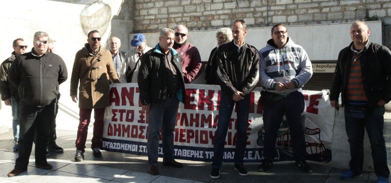 Γιατί απεργεί το Μετρό -Οι συνδικαλιστές δεν θέλουν να... εξορθολογιστεί | iefimerida.gr 1