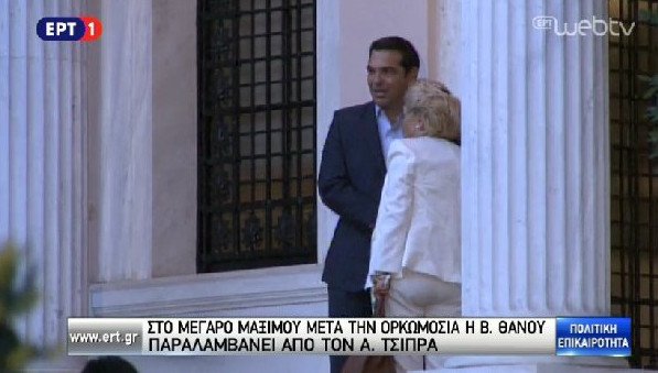 Νέα Πρωθυπουργός η Βασιλική Θάνου - Εκλογές στις 20 Σεπτεμβρίου | iefimerida.gr 10