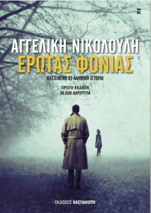 Εκδηλώσεις Δεκεμβρίου στα Public Συντάγματος! | iefimerida.gr 1