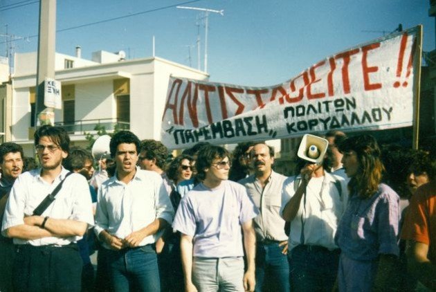 Οταν οι σημερινοί υπουργοί και βουλευτές ήταν στα αμφιθέατρα: Απίστευτες ανέκδοτες φωτογραφίες | iefimerida.gr 8