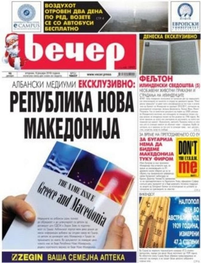 Σκοπιανά & αλβανικά ΜΜΕ: «Νέα Μακεδονία», το όνομα που συμφωνήθηκε | iefimerida.gr 1