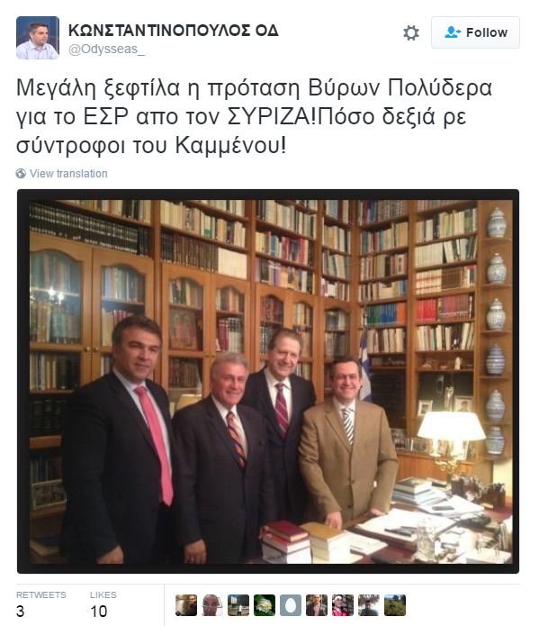 Τον Βύρωνα Πολύδωρα προτείνει η κυβέρνηση για το ΕΣΡ -Αρνούνται τα κόμματα | iefimerida.gr 0