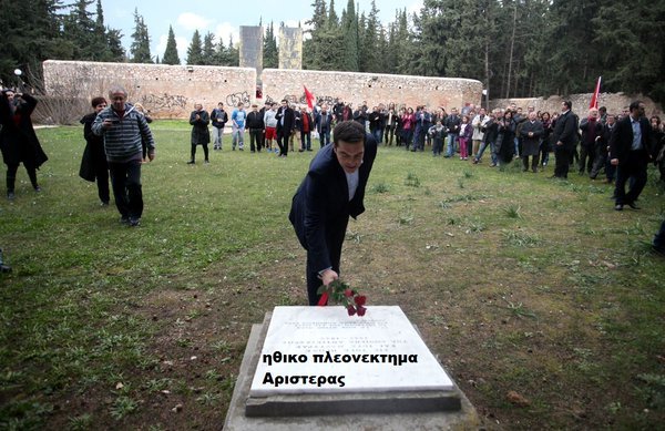Το Twitter δίνει ρέστα για τις offshore: Οι «Μένουμε Κέιμαν» και το ταξικό υπερ-όπλο του καπετάν Κυρίτση | iefimerida.gr 1