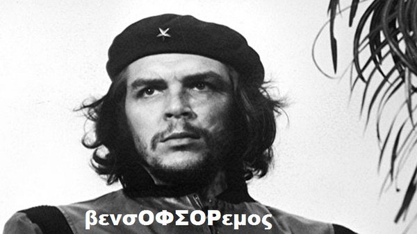 Το Twitter δίνει ρέστα για τις offshore: Οι «Μένουμε Κέιμαν» και το ταξικό υπερ-όπλο του καπετάν Κυρίτση | iefimerida.gr 3