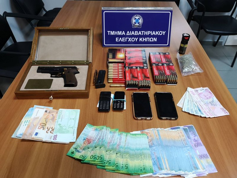 Τα πράγματα που κατασχέθηκαν