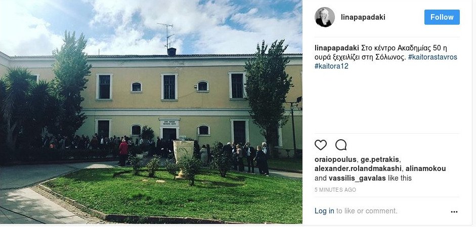 210.264 ψήφισαν για νέο πρόεδρο στην Κεντροαριστερά | iefimerida.gr 16